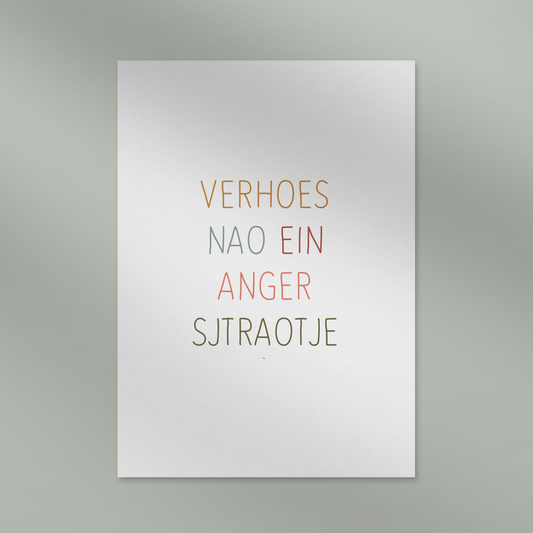 Verhoes nao ein anger sjtraotje